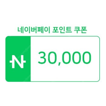 네이버페이 포인트 3만원권 -> 29,800원--0