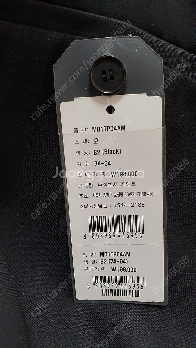 새제품 티아이포맨 정장바지 팬츠 슬랙스 겨울바지 추동복...--2