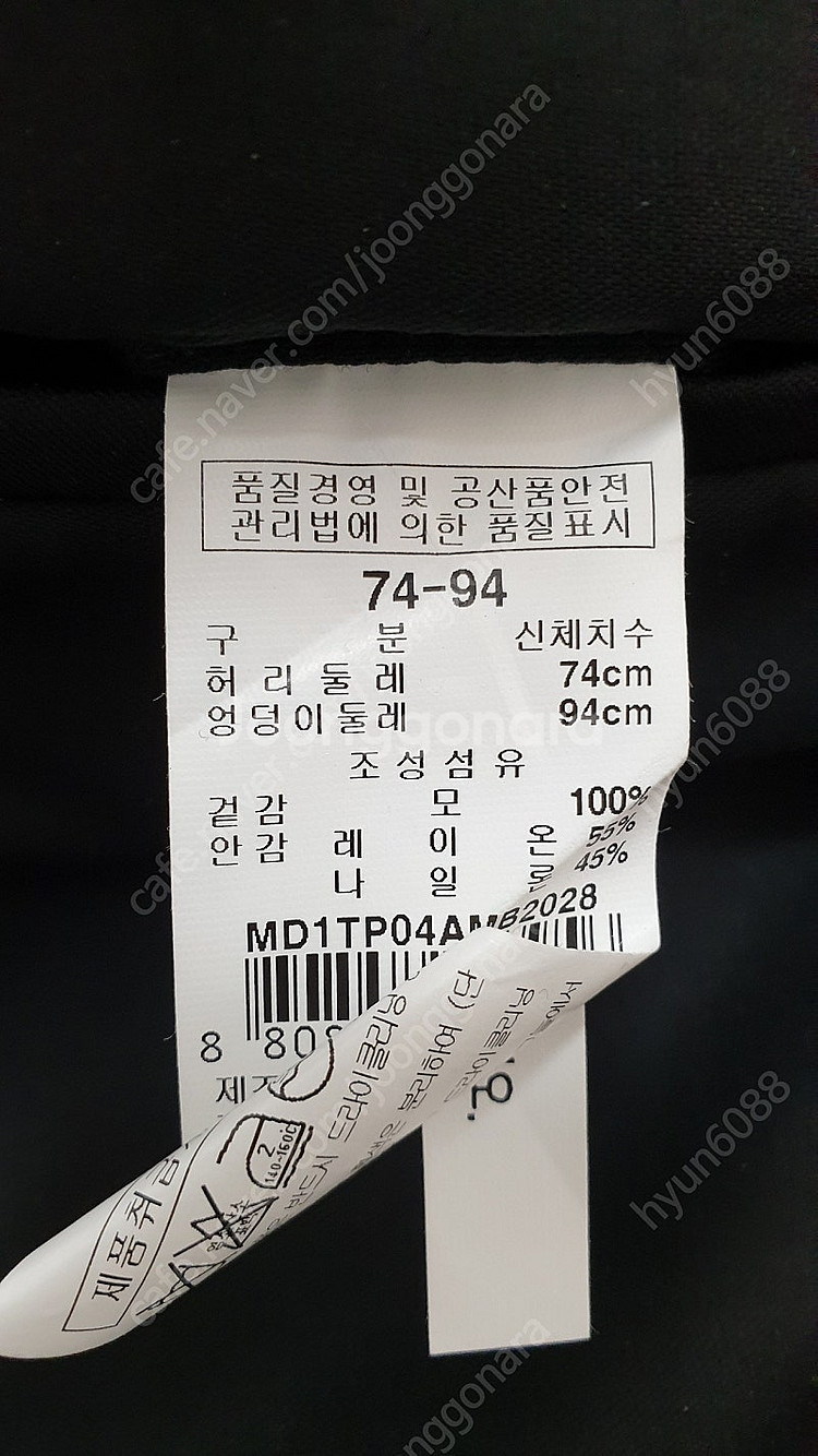 새제품 티아이포맨 정장바지 팬츠 슬랙스 겨울바지 추동복...--3