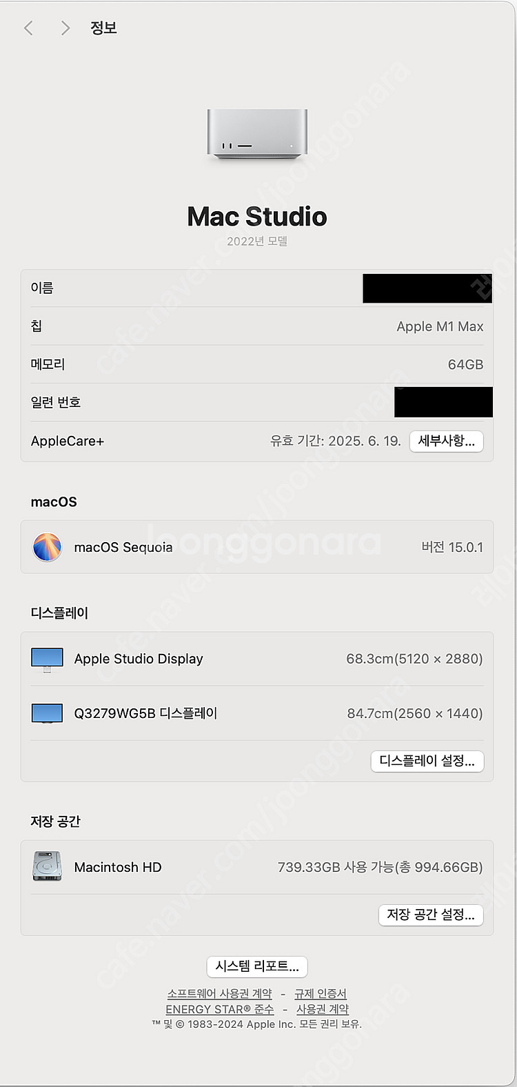 맥스튜디오 m1 max 64g 1tb 팝니다.--0