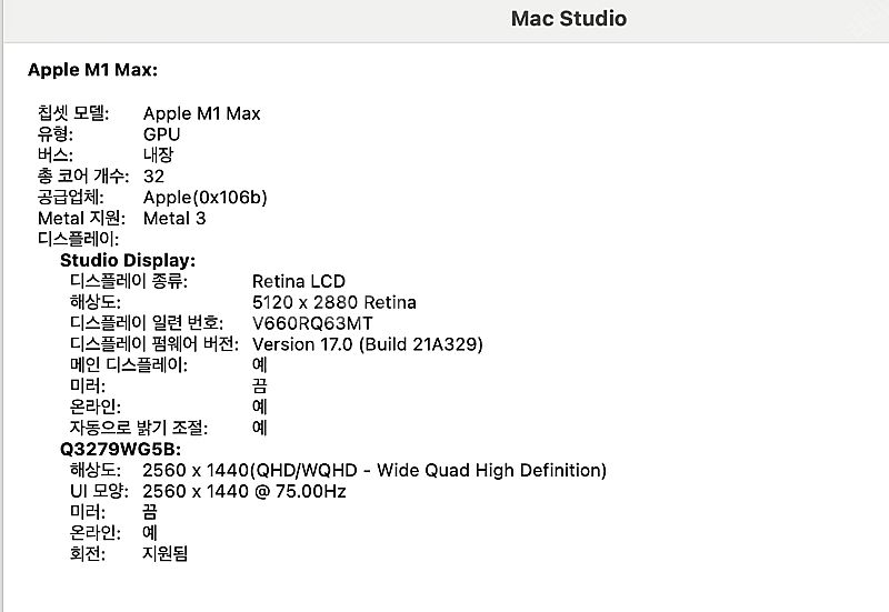 맥스튜디오 m1 max 64g 1tb 팝니다.--1