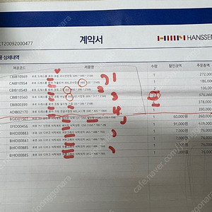 한샘 유로 드레스룸 로아