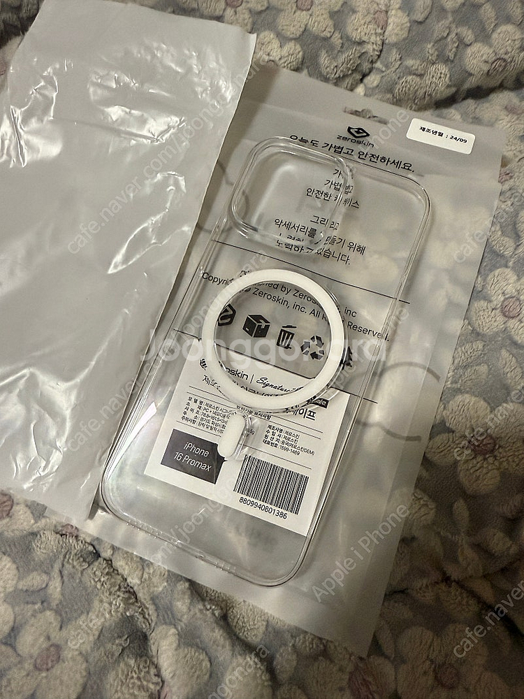 [미개봉]아이폰16프로맥스 정품 케이스 , 제로스킨 케이스 싸게판매--3