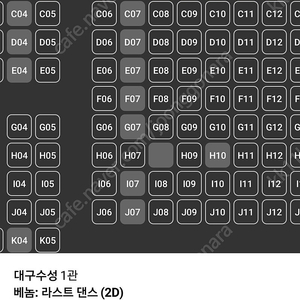 cgv 베놈 1매당 6900원, 스윗박스 및 롯데시네마 특별관 1매당 9000원