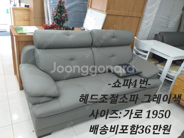 [판매]새상품 3인4인용 가죽쇼파 소파 리클라이너 초특...--4