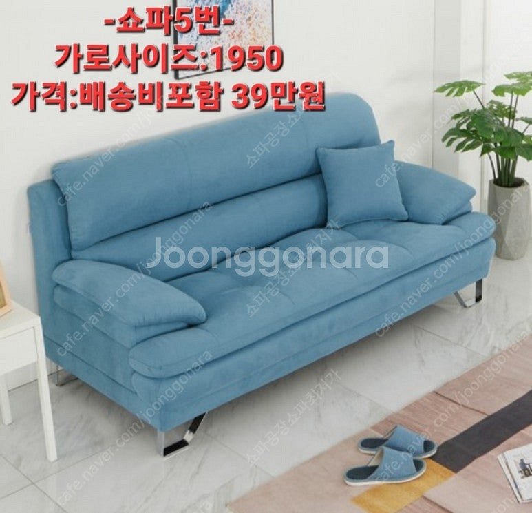 [판매]새상품 3인4인용 가죽쇼파 소파 리클라이너 초특...--5