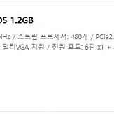 갤럭시 지포스 GTX570 MDT X4 D5 1.2GB