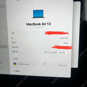 맥북 에어 m3 13인치 16 512 팝니다