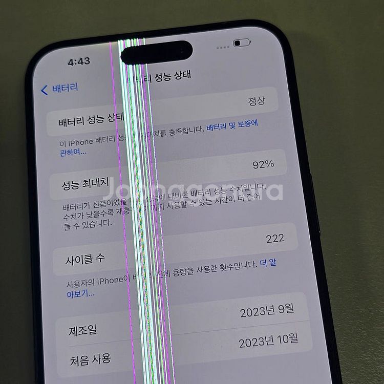 아이폰 15프로맥스 256기가 블루 모든기능정상 찰영용...--4