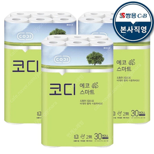 선착순)코디 3겹 에코스마트 화장지 휴지 30롤×3팩(총90롤)무료배송21900원