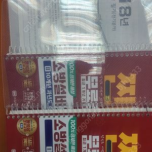 소방설비기사 필기 공하성 팝니다
