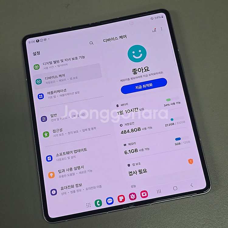 갤럭시 Z폴드3 실버 512기가 주름없이 깨끗한폰 42...--4