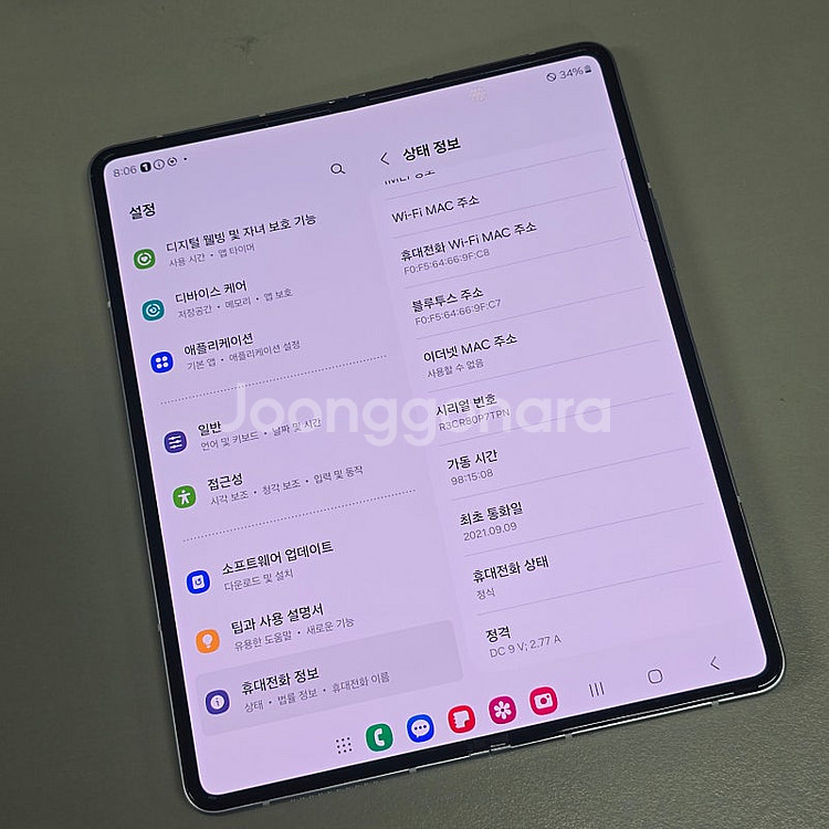 갤럭시 Z폴드3 실버 512기가 주름없이 깨끗한폰 42...--5