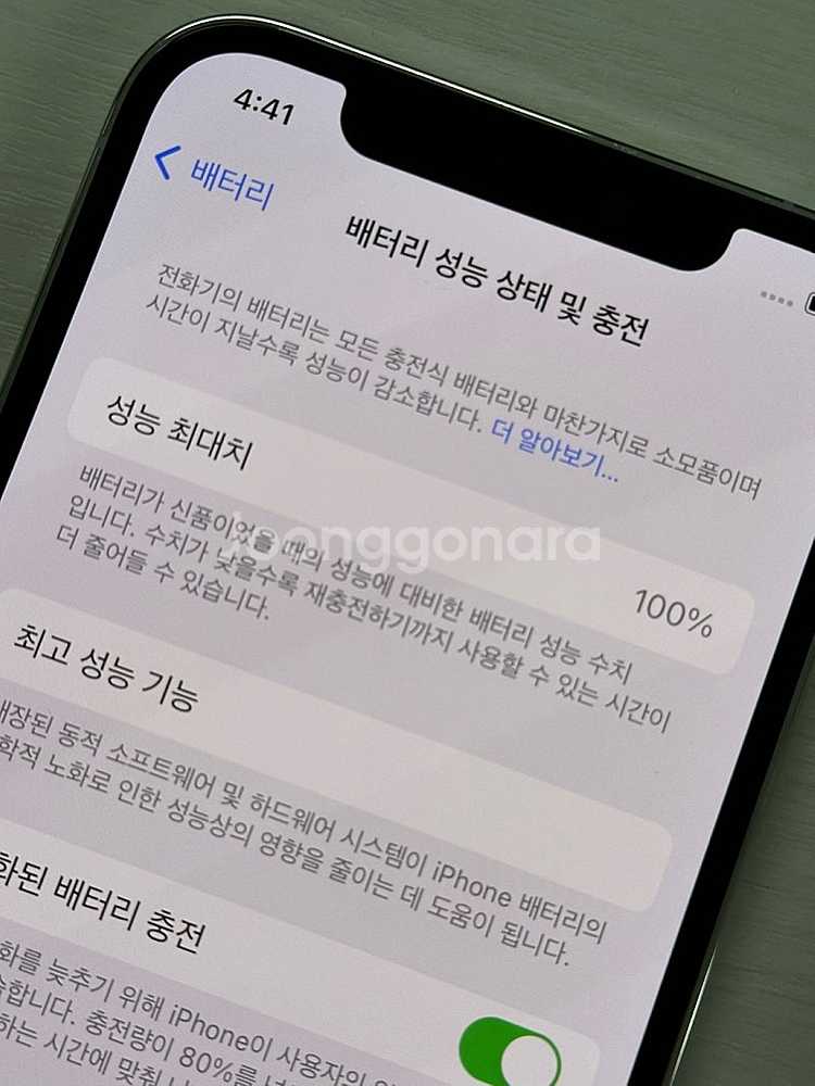 아이폰12프로 화이트색상 256용량 새상품컨디션 초S급...--3