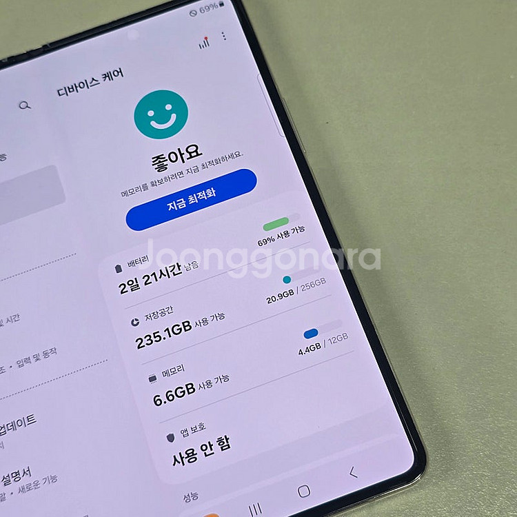 갤럭시 Z폴드4 베이지 256기가 무찍힘 상태 S급 4...--4