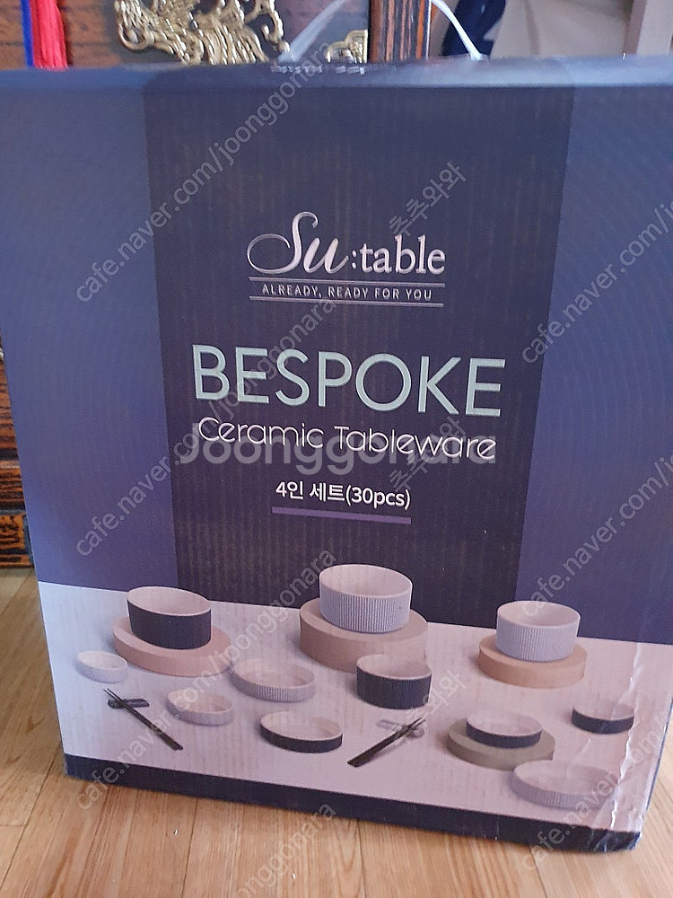 비스포크 세라믹 테이블웨어 4인 세트(30pcs) 판매...--0