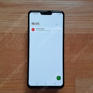 LG G8 팝니다....