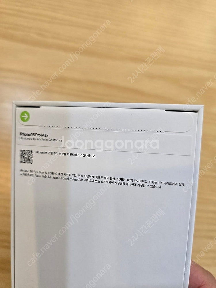 아이폰16프로맥스데저트티타늄512gb 자급제미개봉판매합...--1