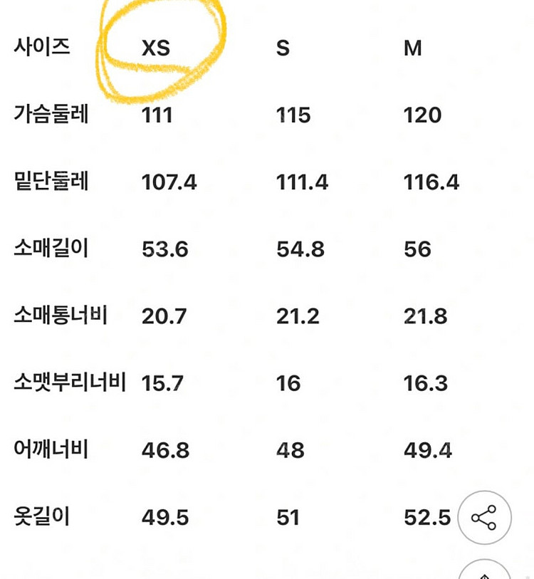에잇세컨즈 시어링 스탠카라 숏아우터(322X3VLY9A...--5