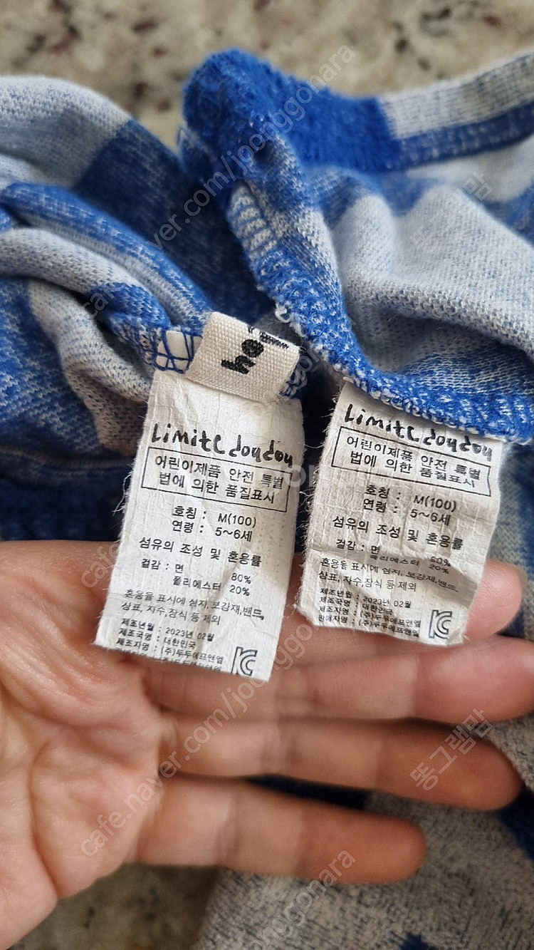 리미떼두두 상하세트 M--1