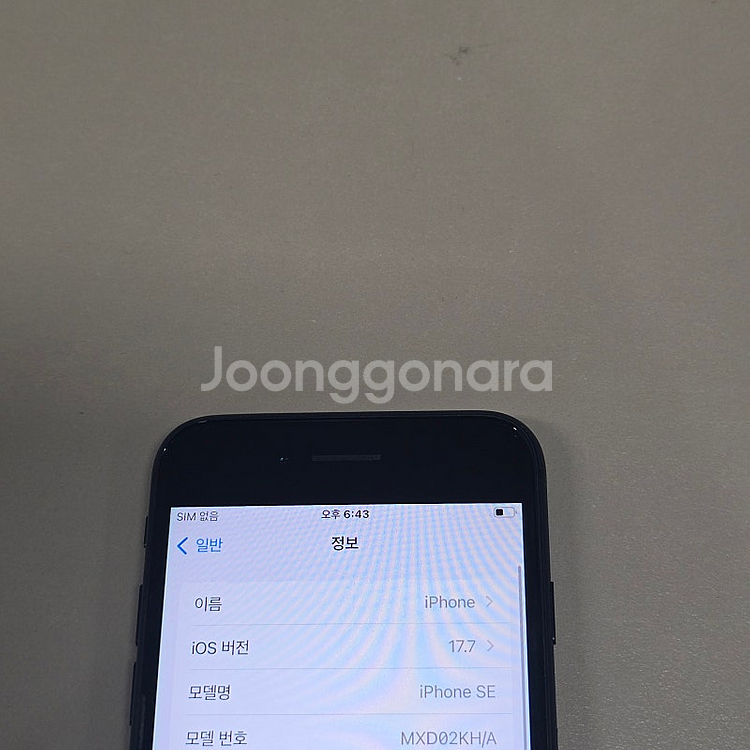 아이폰 SE2 블랙 128기가 미파손 상태좋은단말기 1...--3