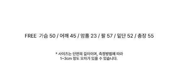 아이보리 스카프 자켓 세트 새상품--3