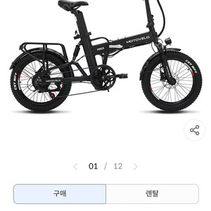 모토벨로 xt7 프로3 15a 105만원 판매합니다!!!