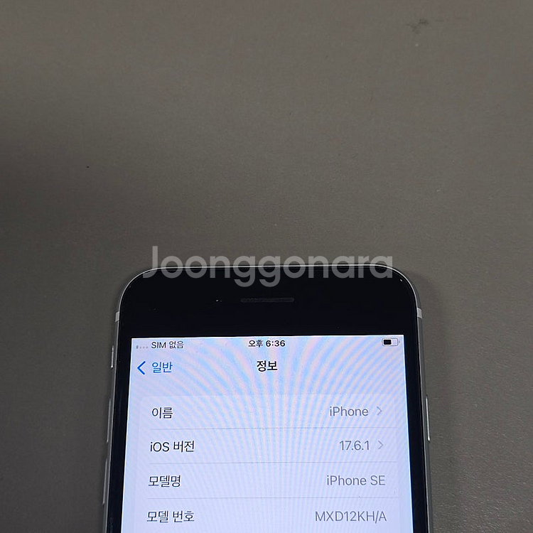 아이폰 SE2 화이트 128기가 액정무기스 상태좋은단말...--3