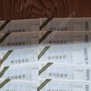 통큰갈비//레고랜드 입장권