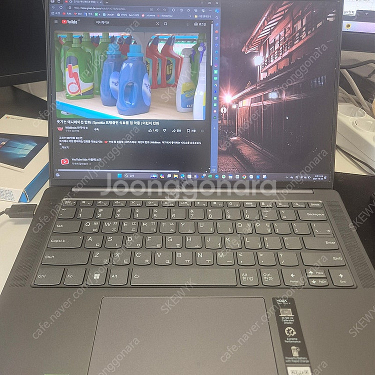 요슬프x (요가 슬림프로7i 6600H RTX3050)...--1
