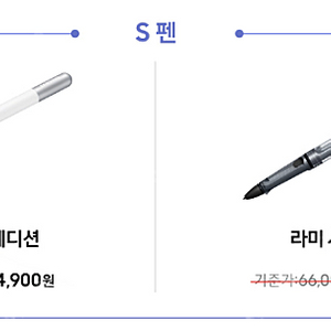 갤럭시탭s10울트라 구매혜택 사은품판매 배송지변경 (버즈, a9+, s펜)