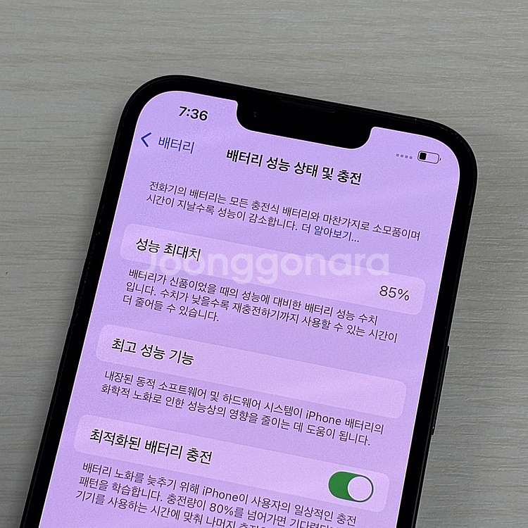 아이폰14 미드나잇블랙 128용량 무잔상 깨끗한단말기 ...--3