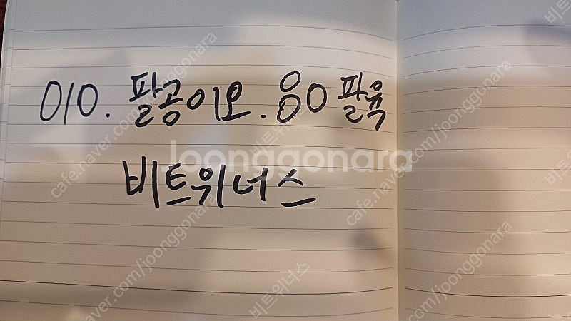 노스페이스 화이트라벨 리버튼 온볼 자켓 L (100)사...--4