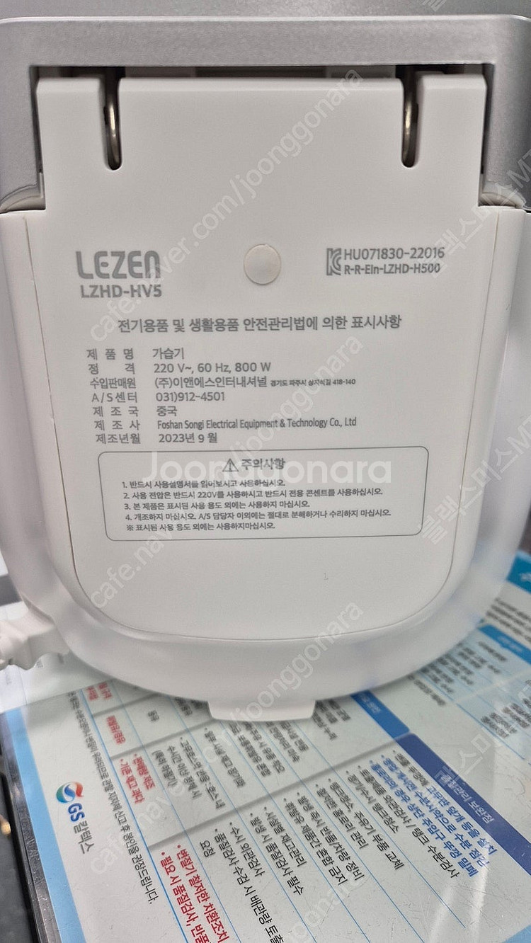 가열식 밥솥 가습기 팝니다--2