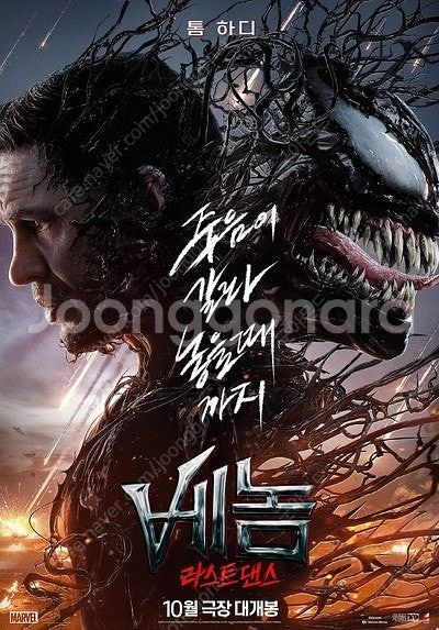 CGV 9,000 / 콤보 50% 할인쿠폰 1,500 ...--0