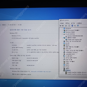 LG i5노트북 8G->16GB업시5만원추가/M.2 256GB