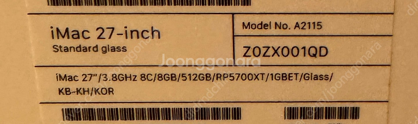 2020년형 27인치 5k 인텔 아이맥 고급형 ( 3....--2