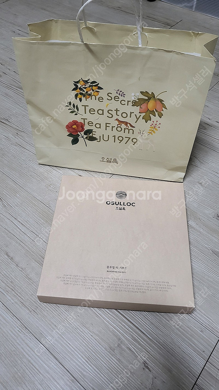 오설록 블루밍 티 기프트 45입 티백차 선물세트--2