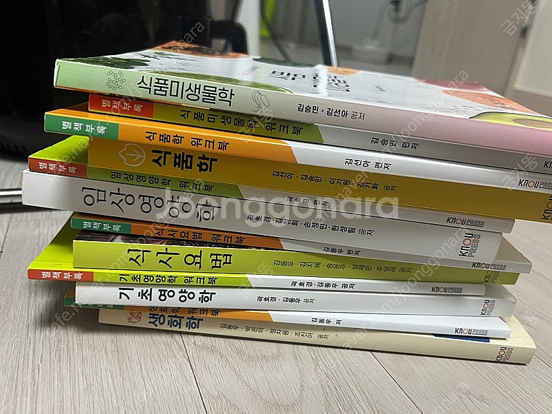 방통대 영양사 책 일괄로 팝니다.--0