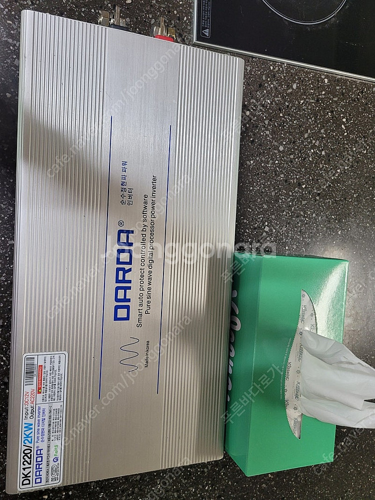 다르다 인버터2k--0