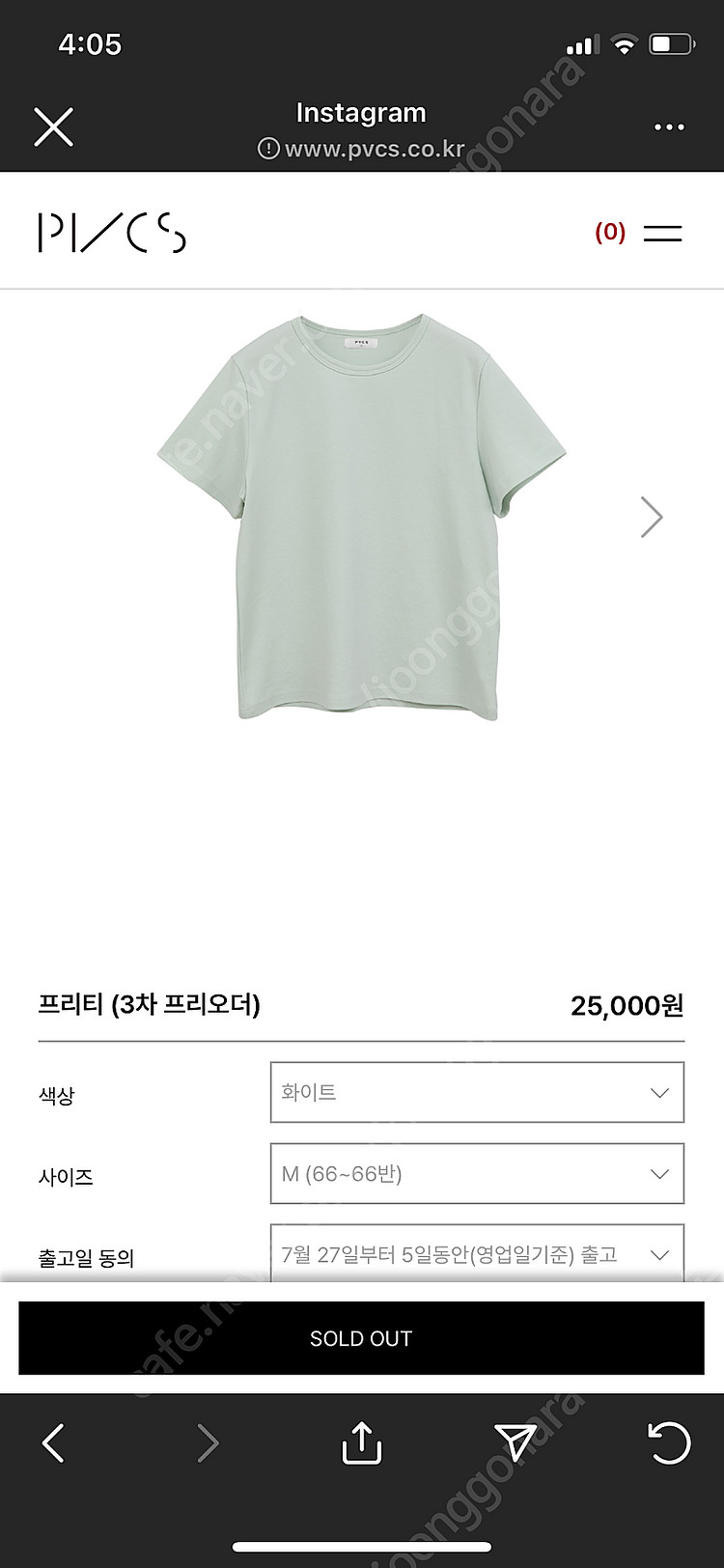 pvcs 프리티 화이트 M--0