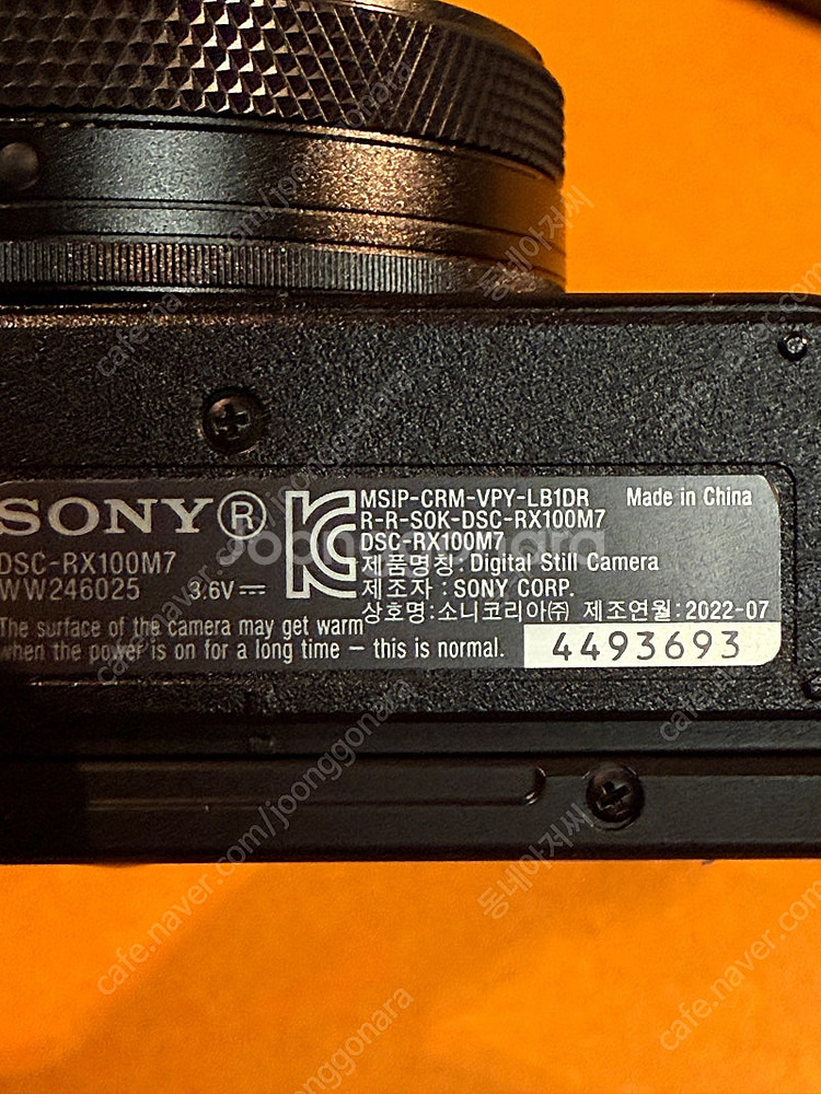 소니 Sony RX100 mk7--2