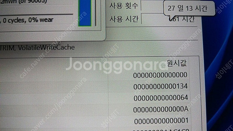 [판매]아수스 최신 TUF 고성능 i9 게이밍 노트북/...--7