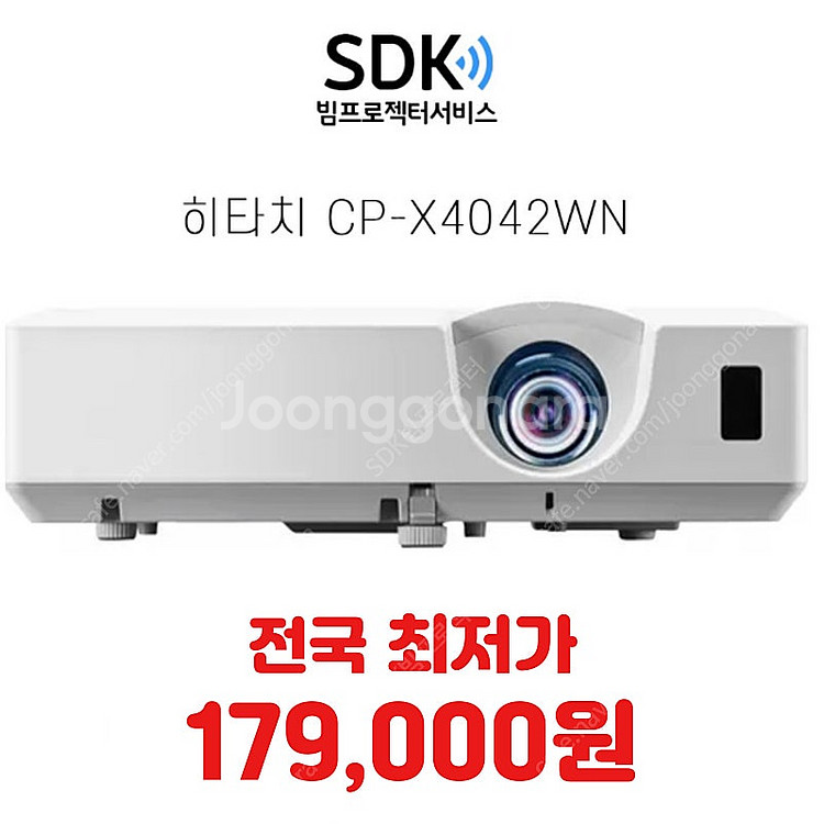 특가 179,000원 히타치 CP-X4042WN 420...--0
