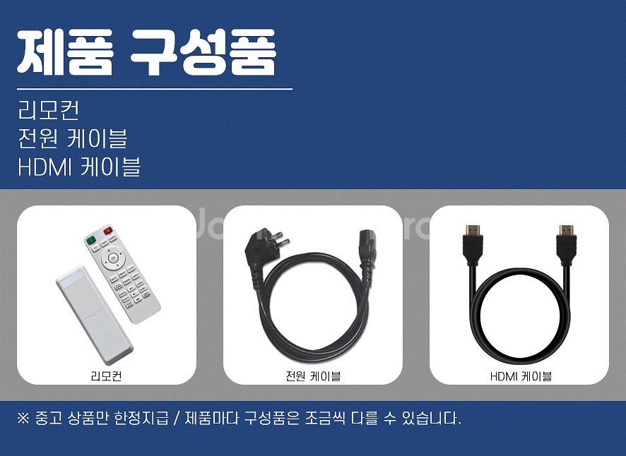 특가 179,000원 히타치 CP-X4042WN 420...--2