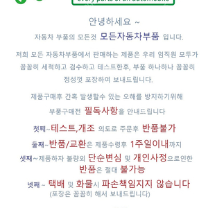 쌍용 코란도C 분해합니다