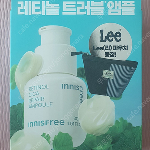 이니스프리 레티놀 시카 흔적 앰플 30ml + Lee파우치