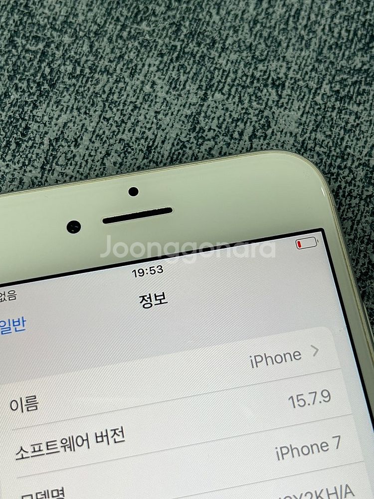 (미파손자급제) 아이폰7 실버 32G 외관 미파손 단말...--5