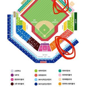 한국시리즈 4차전 1루 스카이석 2연석