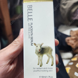 벨 플라센터세럼 50ml